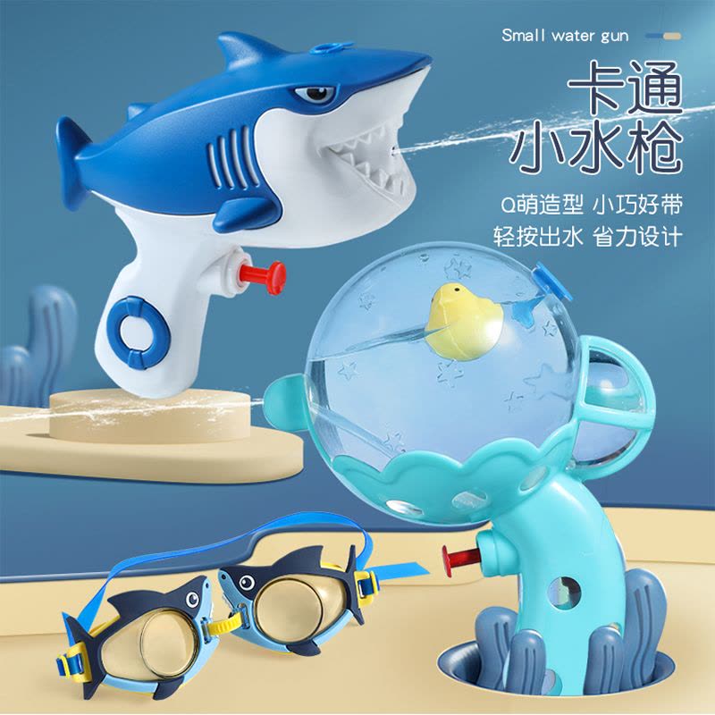 儿童新款网红卡通恐龙小水枪呲滋水喷洒戏水枪男女孩宝宝洗澡玩具LL图片
