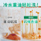 奥妙白桃洋甘菊洗洁精1kg*2瓶