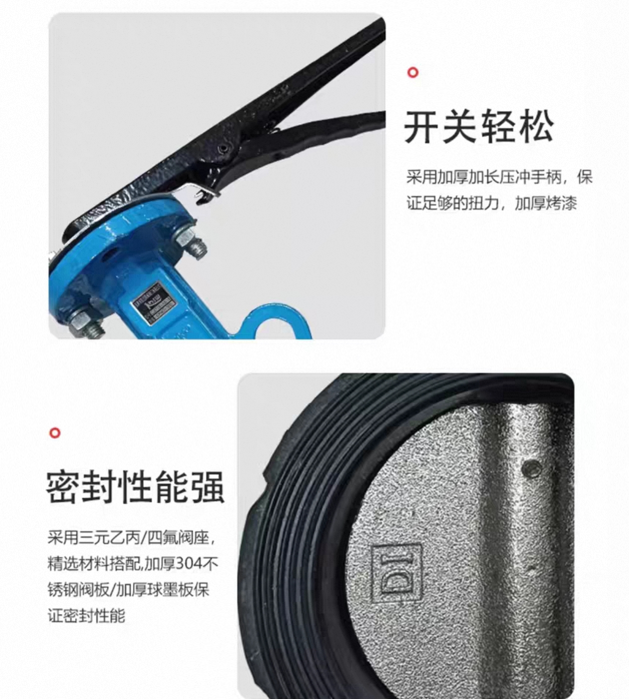 晟宏德 手柄对夹蝶阀 DN100 个高清大图