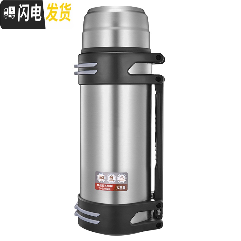 三维工匠特大容量保温杯2000旅游2户外便携家用304不锈钢保温壶2 钢本色2000高清大图