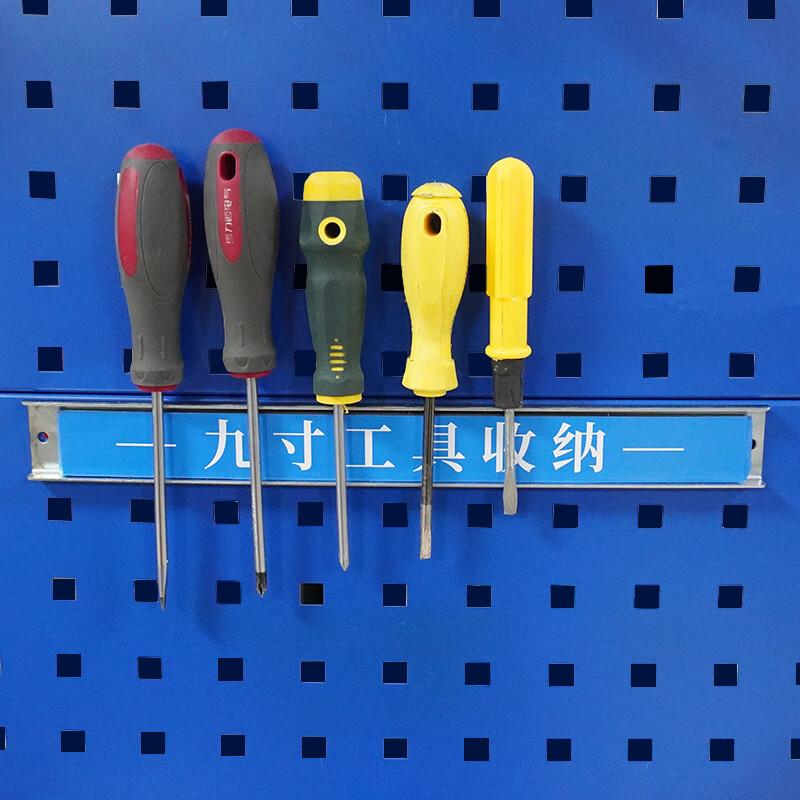 梓趣 工具挂钩强磁工具条 37*2cm ZQ-38 个高清大图