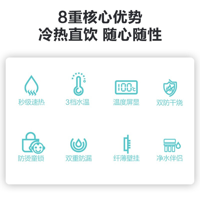 [自营]安吉尔净水器家用直饮水厨下壁挂自来水双出水反渗透RO直饮机j2375+Y3312+J3217