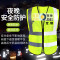 辕士 反光背心马甲高亮反光衣荧光绿色+前后印LOGO
