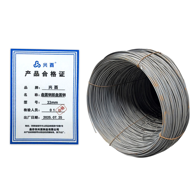 兴酉 盘圆钢筋盘圆钢 22mm 千克高清大图