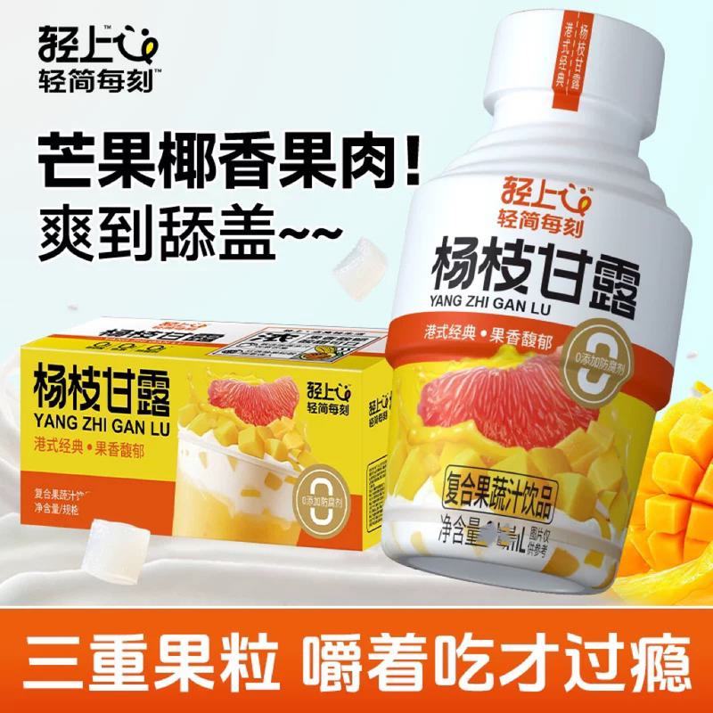 轻上 (LIGHT UPPER) 杨枝甘露果汁饮料360ml*18瓶整箱装(1箱)