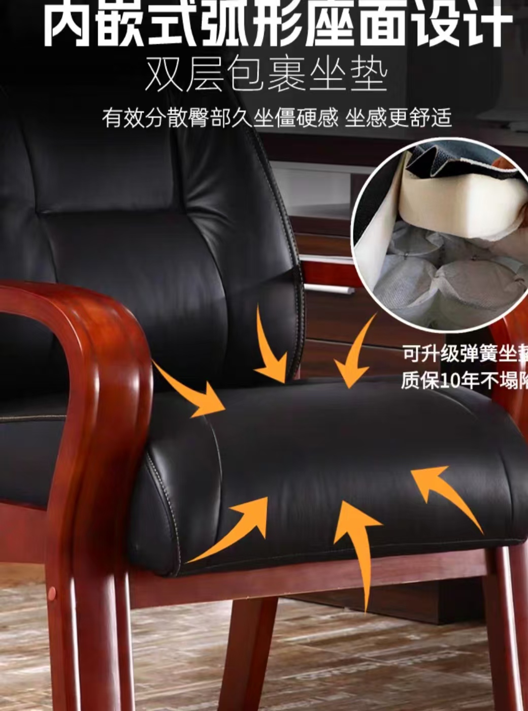 振雅 办公椅 by-1000高清大图