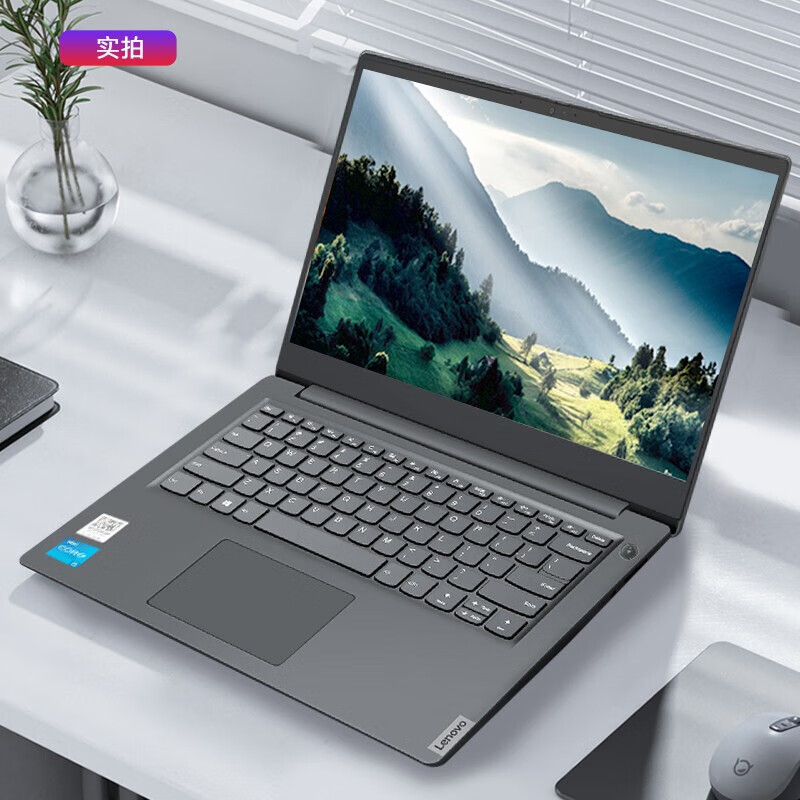 联想lenovo笔记本电脑扬天v143scdi31115g48g256g集显fhdips定制版含