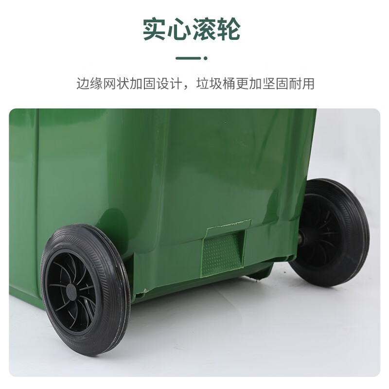 豫众诺 分类垃圾桶 挂车240L 个高清大图