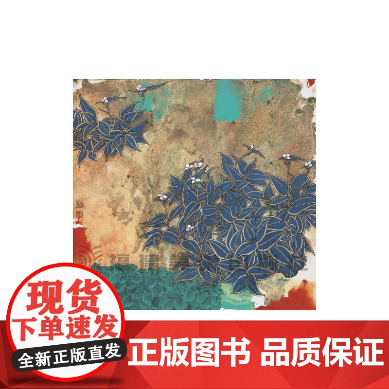 当代工笔画唯美新视觉?黄丹松工笔花鸟画精品集高清大图