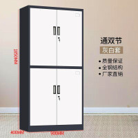 三金鑫 加厚钢制套色文件柜办公柜资料柜档案柜其他金属储物柜财务凭证柜器械柜 通双节文件柜