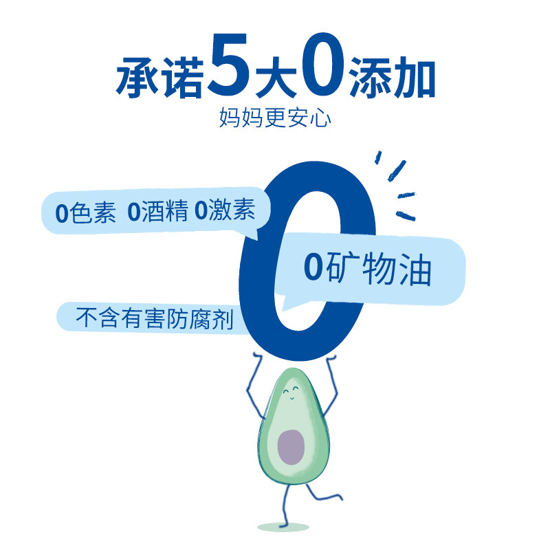 妙思乐Mustela保湿润肤乳 婴幼儿润肤乳儿童身体乳宝宝润肤霜 鳄梨果精华 滋润保湿强韧屏障 法国进口 300ml