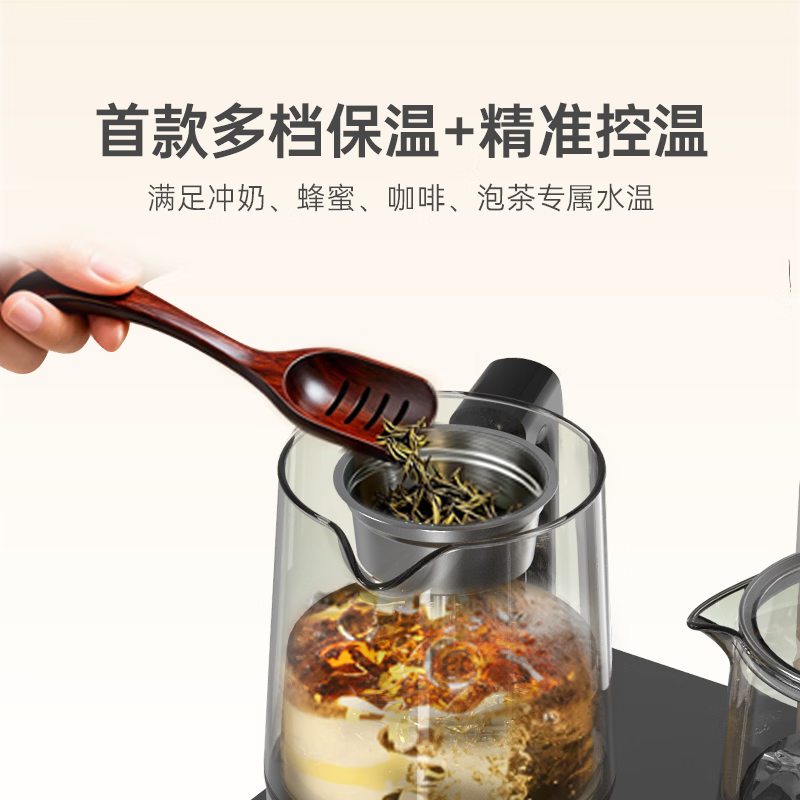 安吉尔哪吒7天保鲜茶吧机2026新款家用全自动即热饮水机智能语音 [7天保鲜+炖煮+萃茶]茶吧机3787 制热型 常温水高清大图