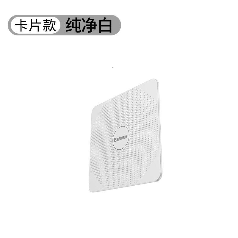 三维工匠防丢器找手机钱包防丢挂绳寻物车钥匙扣定位蓝牙智能呼叫器双向报警迷你贴片宠物寻找 【卡片款纯净白】双向定位☆超