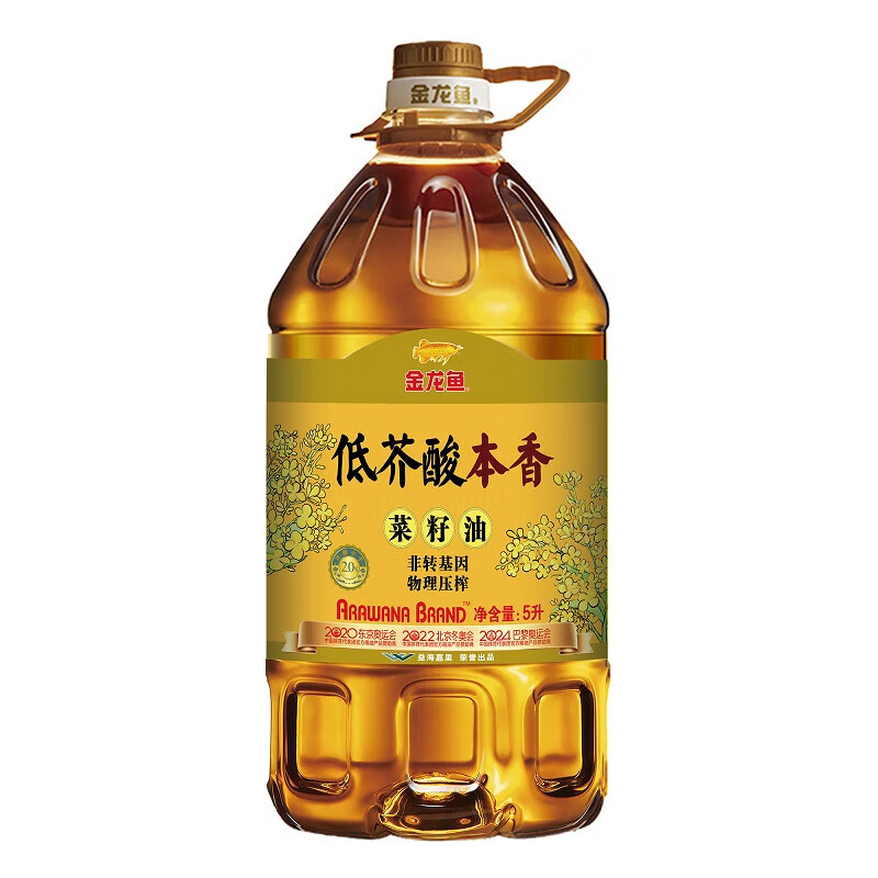 金龙鱼 低芥酸本香菜籽油(非转)5L