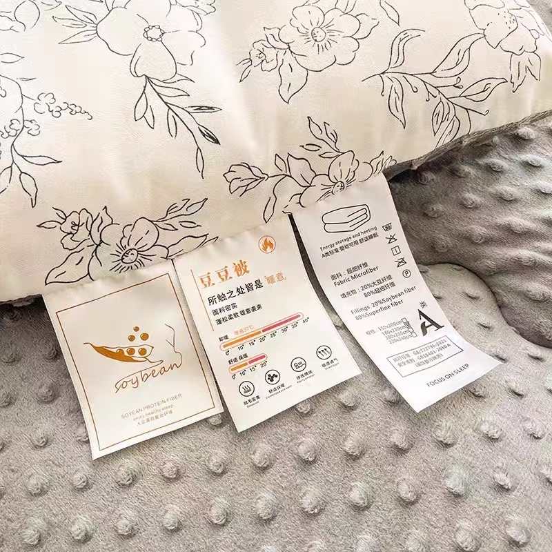 铭思达 豆豆被 180*220cm(6斤) 床高清大图