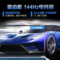 机械革命(MECHREVO)深海泰坦X8 Pro金刚版17.3英寸游戏本定制笔记本电脑(11代i7-11800H 32G 512G固态 RTX3060 6G独显 高色域144Hz)
