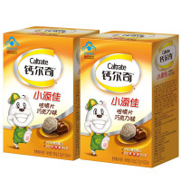 钙尔奇(Caltra添佳咀嚼片钙片儿童补钙钙片补锌补铜矿物质及维生素D(100g/50片/瓶)*2瓶近效期产品