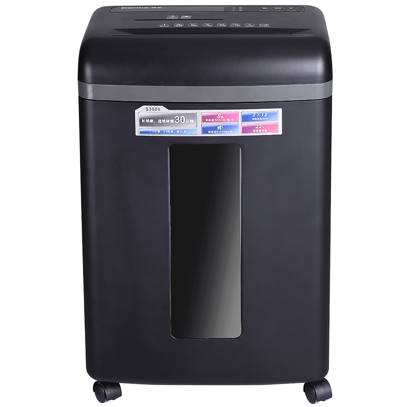 密商用大功率电动低噪音文件粉碎机5级保密 S3508