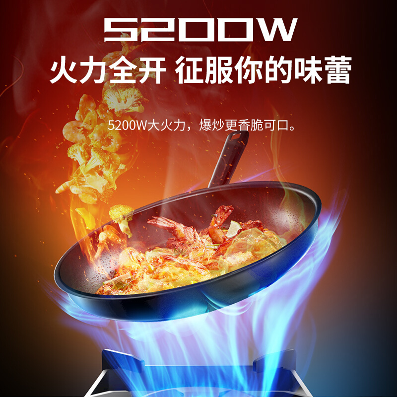 华帝集团出品 百得(BEST) 烟灶套装 油烟机燃气灶 侧吸式 21立方双吸5.2KW挥手智控自清洗E131C+QE56