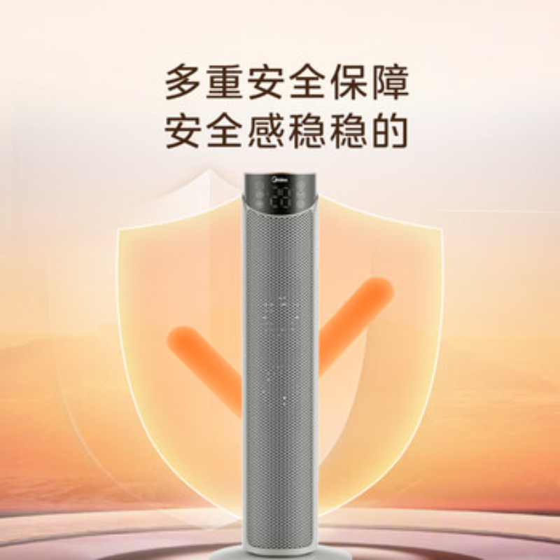 苏宁 美的 暖风机 HFT20WJ 遥控定时石墨烯速热