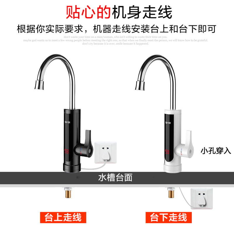 苏泊尔270647-01-CP 电热水龙头下进水 速热即热式加热小厨宝 快速热电热水器冷热两用家用 卫浴加热器