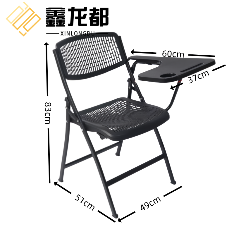 鑫龙都办公椅46*47*81cm把高清大图