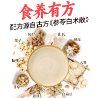 江中猴姑小米红枣米稀30天装暖胃术后恢复月子粥猴头菇长辈女性术后送礼流食 年货礼盒 春节礼品