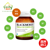 BLACKMORES澳佳宝 复合维生素B族 片剂 75粒 1瓶装 B族VB 舒缓减压片缓解口腔溃疡 澳洲进口