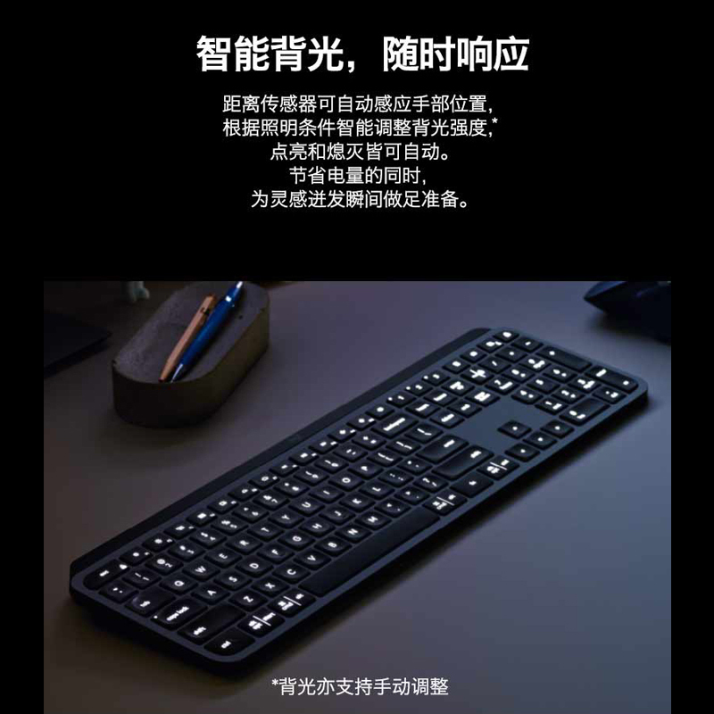 罗技(Logitech)MX Keys for Mac无线背光键盘-适用于Mac无线蓝牙键盘可充电智能背光便携务高端办公