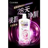 清扬 去屑多效水润养护型头皮护理洗发露 900ml