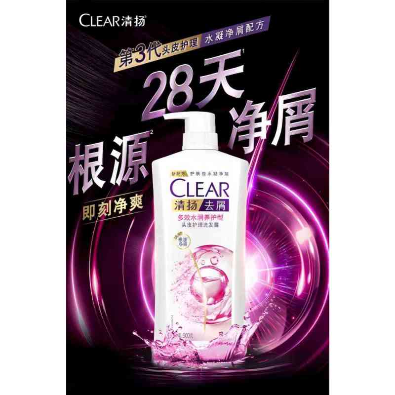 清扬 去屑多效水润养护型头皮护理洗发露 900ml