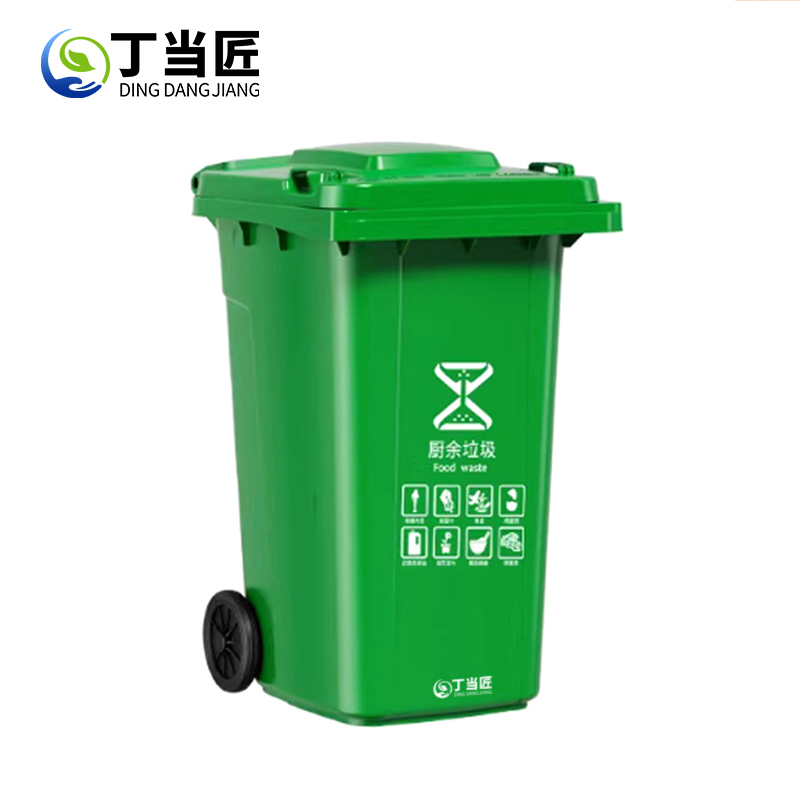 丁当匠 垃圾桶240L户外环卫塑料垃圾桶A5高清大图