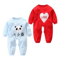 婴儿连体衣春秋外出8个月宝宝衣服0-3男6儿抱衣女哈衣1岁