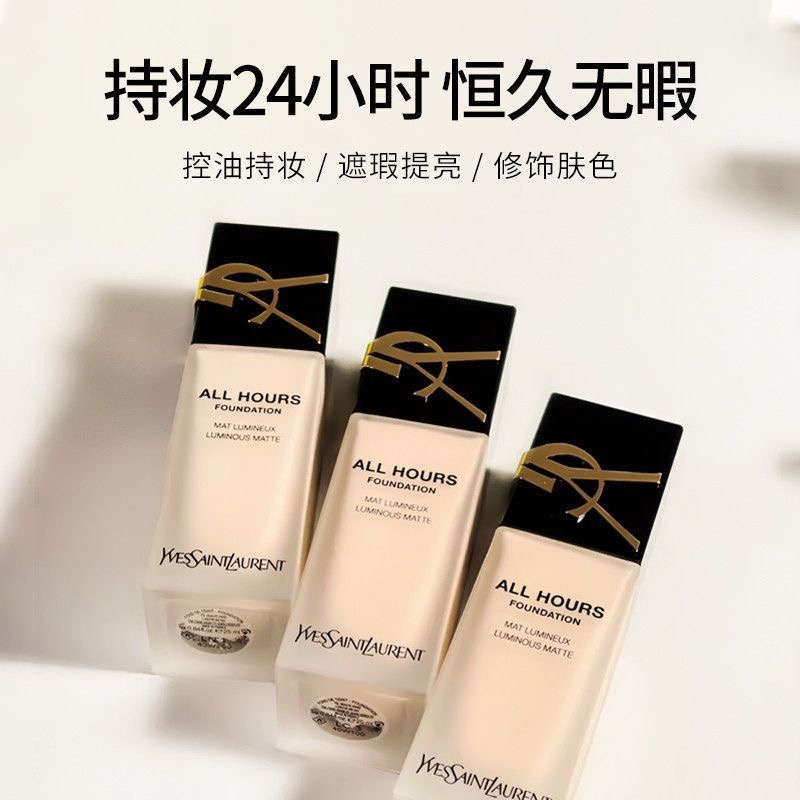 YSL圣罗兰恒久无瑕持妆粉底液25ml 女神粉底液LN4高清大图