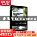 解析詹姆斯·E.拉伍洛克盖娅--地球生命的新视野(汉英)/世界思想宝库钥匙丛书