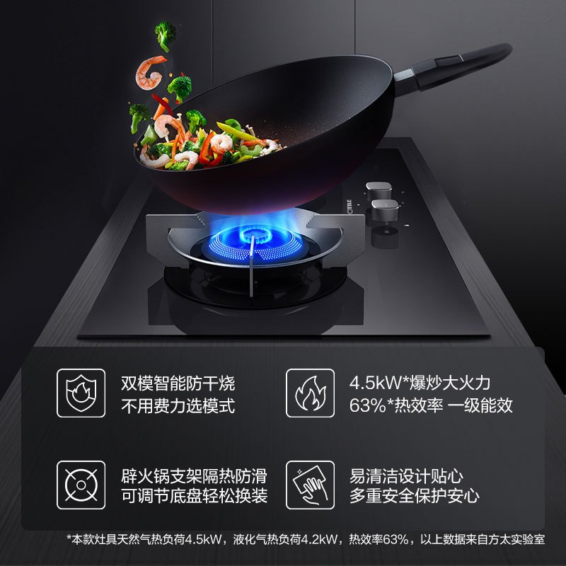 方太(FOTILE)欧式23立方云魔方挥手智控触控抽油烟机防干烧燃气灶具烟灶套餐EMD21H+DA21B