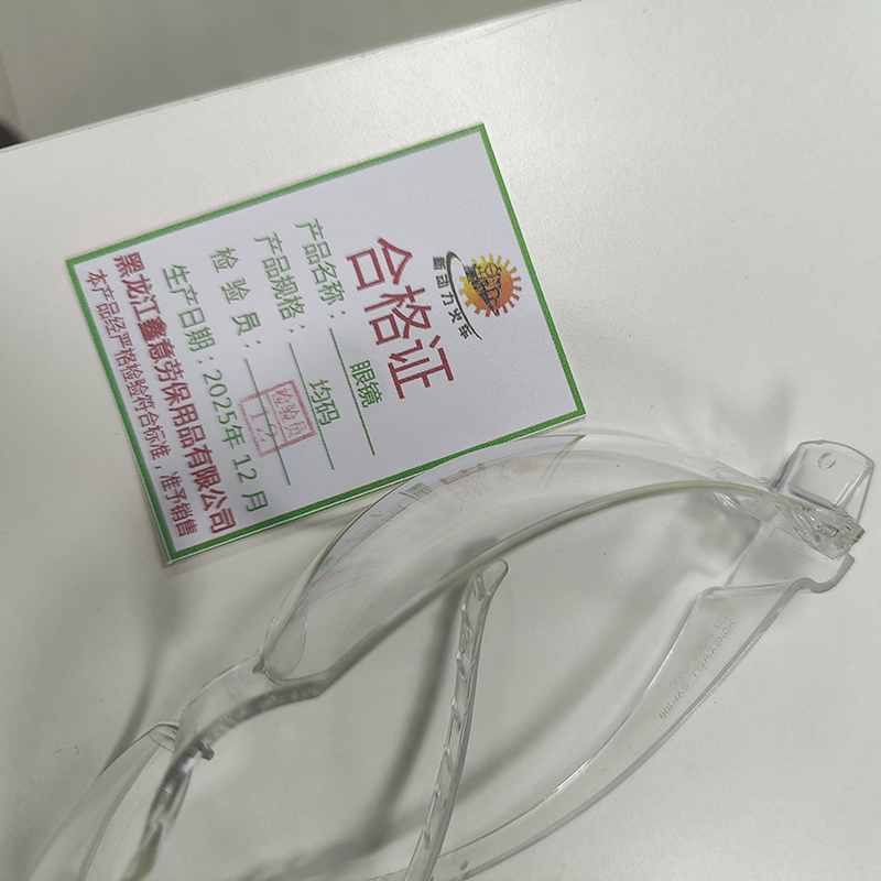 新动力火车 眼镜 均码 个高清大图