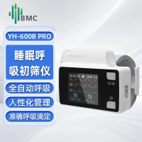 怡和嘉业 睡眠呼吸初筛仪 YH-600B