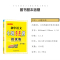 [提优版]中考化学 九年级/初中三年级 [正版]2025初中小题狂做提优版巅峰版九年级上册下册语文数学英语物理化学同步初