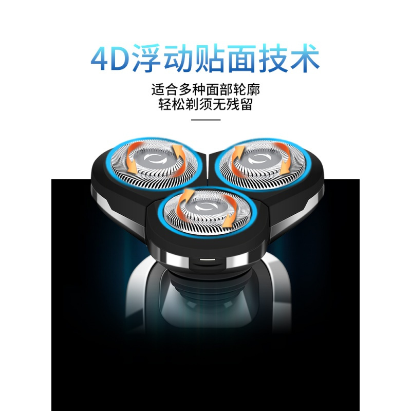 4D剃须刀时光旧巷电动刮胡刀男士全身水洗智能充电式胡须刀正品刮胡子刀 枪色标配+备用刀头+鼻毛器