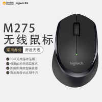 罗技(Logitech)M275无线鼠标USB光电鼠标便携台式机电脑笔记本家用商务办公游戏 黑色