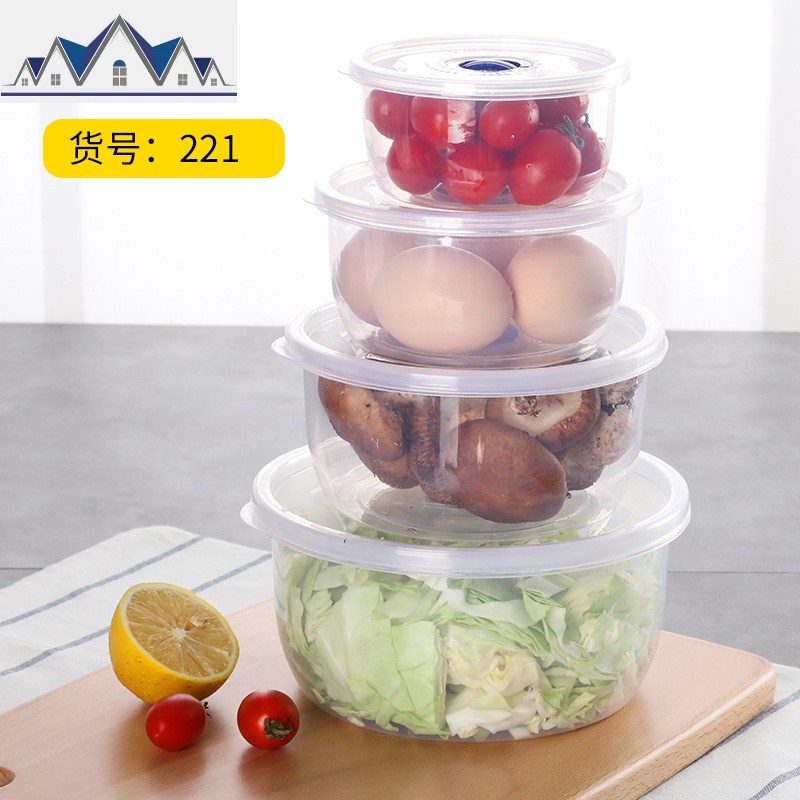 4个装厨房分类沥水保鲜盒塑料冰箱冷藏冷冻储藏盒食物收纳盒 三维工匠高清大图