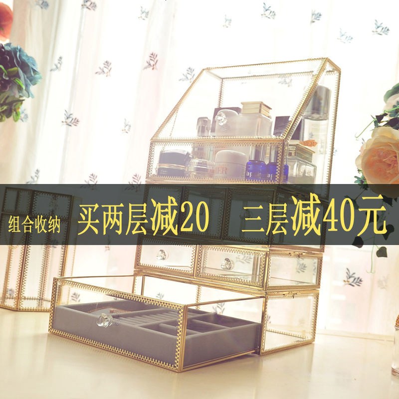 金色大号透明玻璃化妆品收纳盒桌面化妆盒梳妆台口红架整理盒首饰