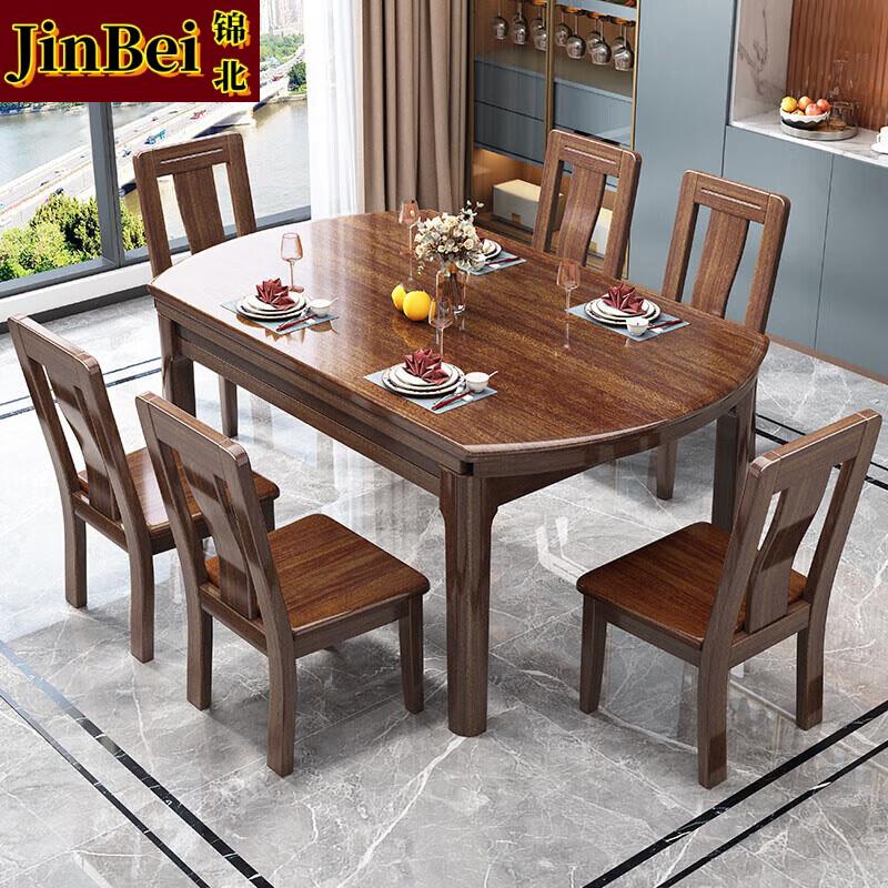 锦北 新中式胡桃木餐桌椅组合木质伸缩两用餐桌家用吃饭桌小户型饭桌高清大图