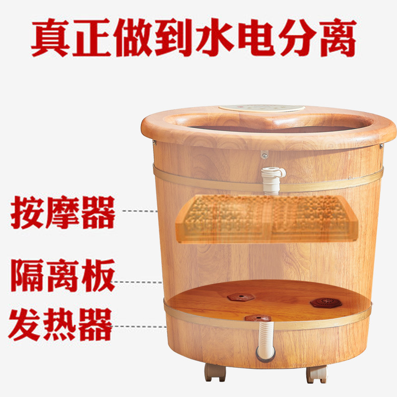 橡木泡脚桶电子加热恒温实木足浴盆洗脚家用自动按摩足疗养生木桶 26橡木(无恒温)+按摩器+2盒粉