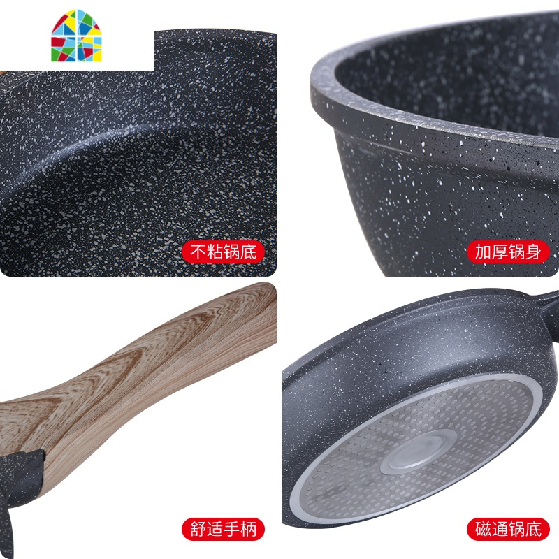 28CM煎锅不粘平底锅家用煎牛排烙饼20小锅电磁炉 FENGHOU 28CM麦饭石煎锅(不带盖)