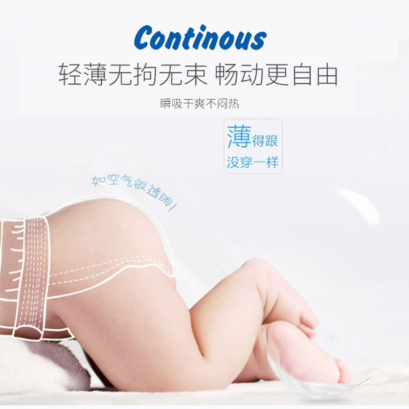 育才宝贝玛玛优选拉拉裤XL276片走步库(一箱装)