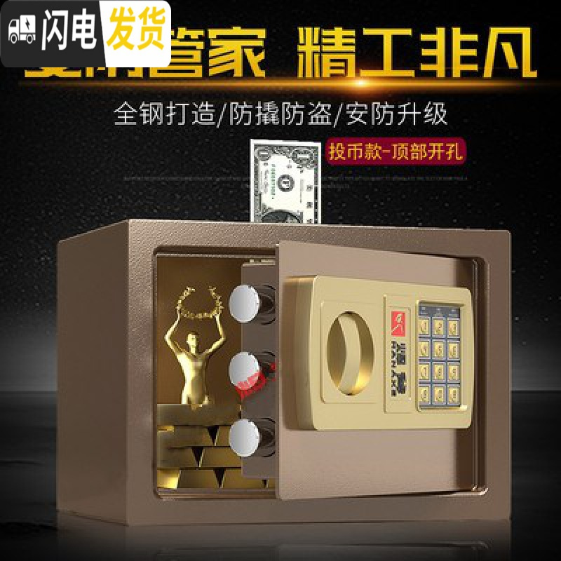 三维工匠密码箱存钱罐带密码带锁储钱盒子防盗小型金钱家用小孩摔不破 高20宽31深20cm(超大号投币咖)储蓄罐高清大图