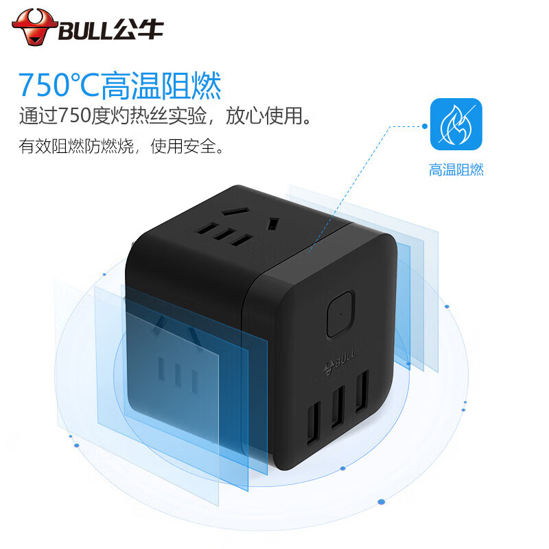 公牛智能USB充电器G28多口快充桌面版支持PDQC多重保护安全可靠高清大图