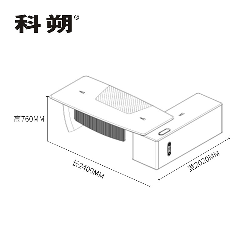 科朔 办公桌老板桌经理桌现代班台经理桌板式班台2.4米KSL26